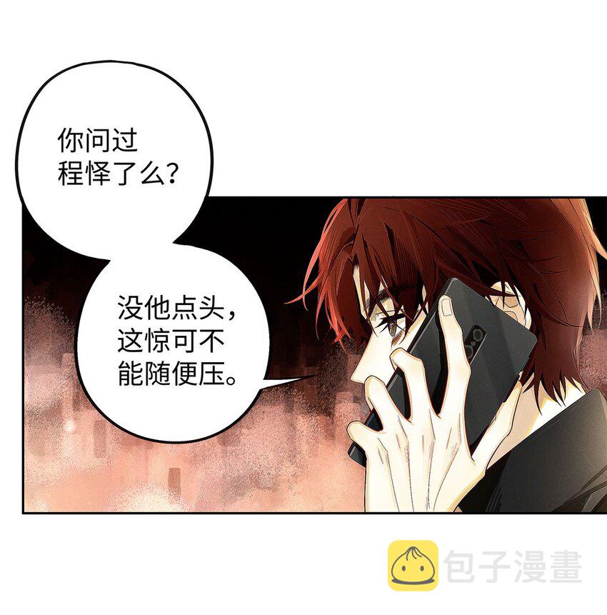 12 房东与租客15
