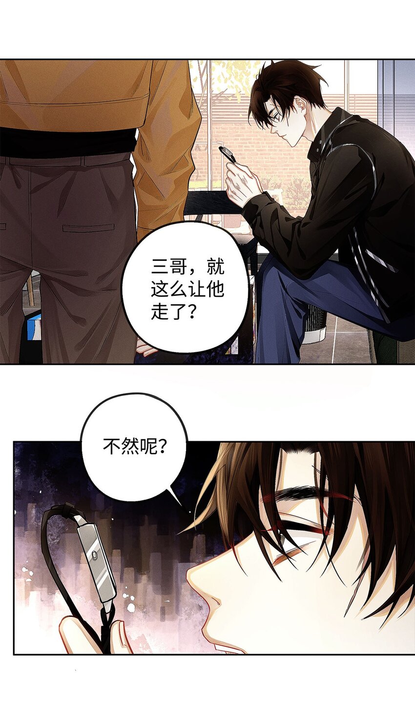 10 挥之不去的纠缠4