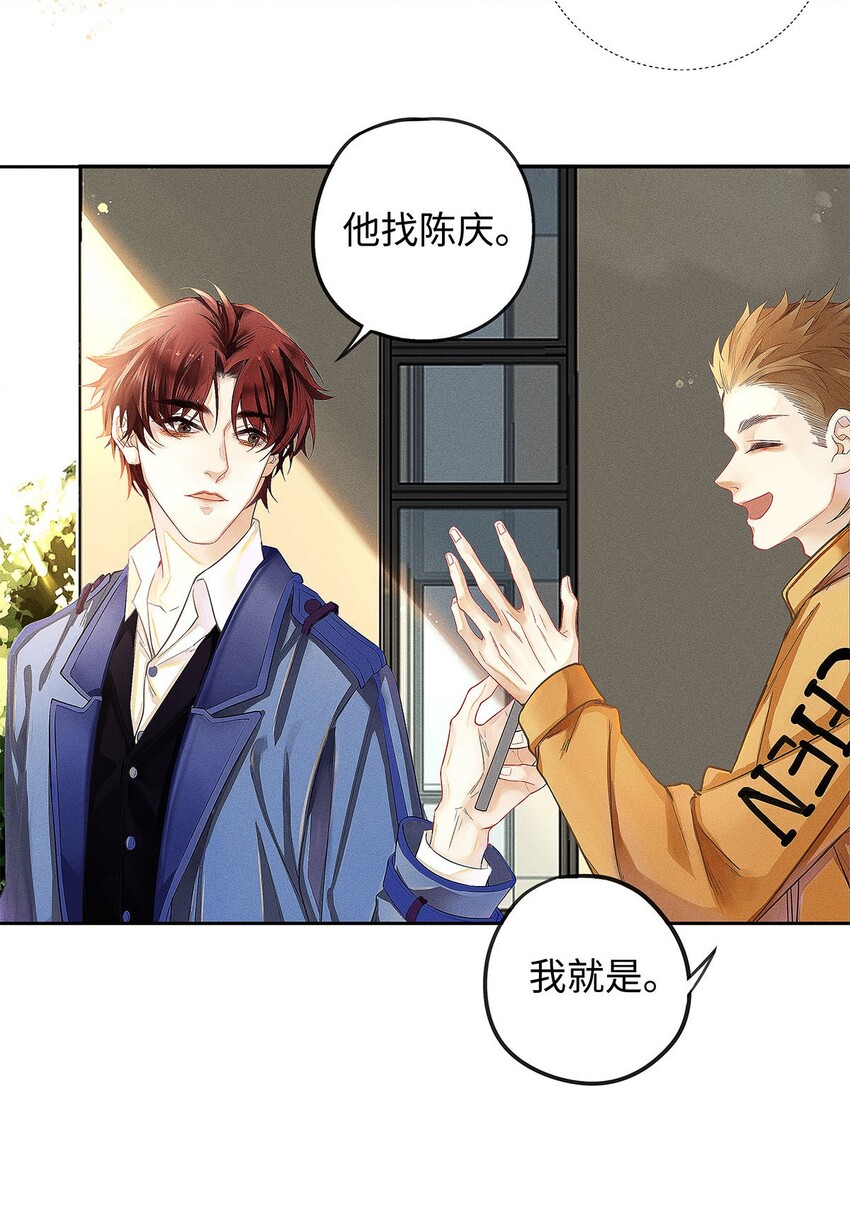 07 敢跑你试试5