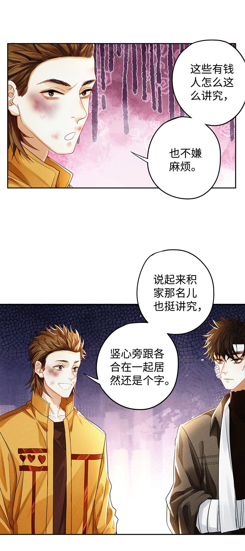 20 夺，尺寸很大的意思11