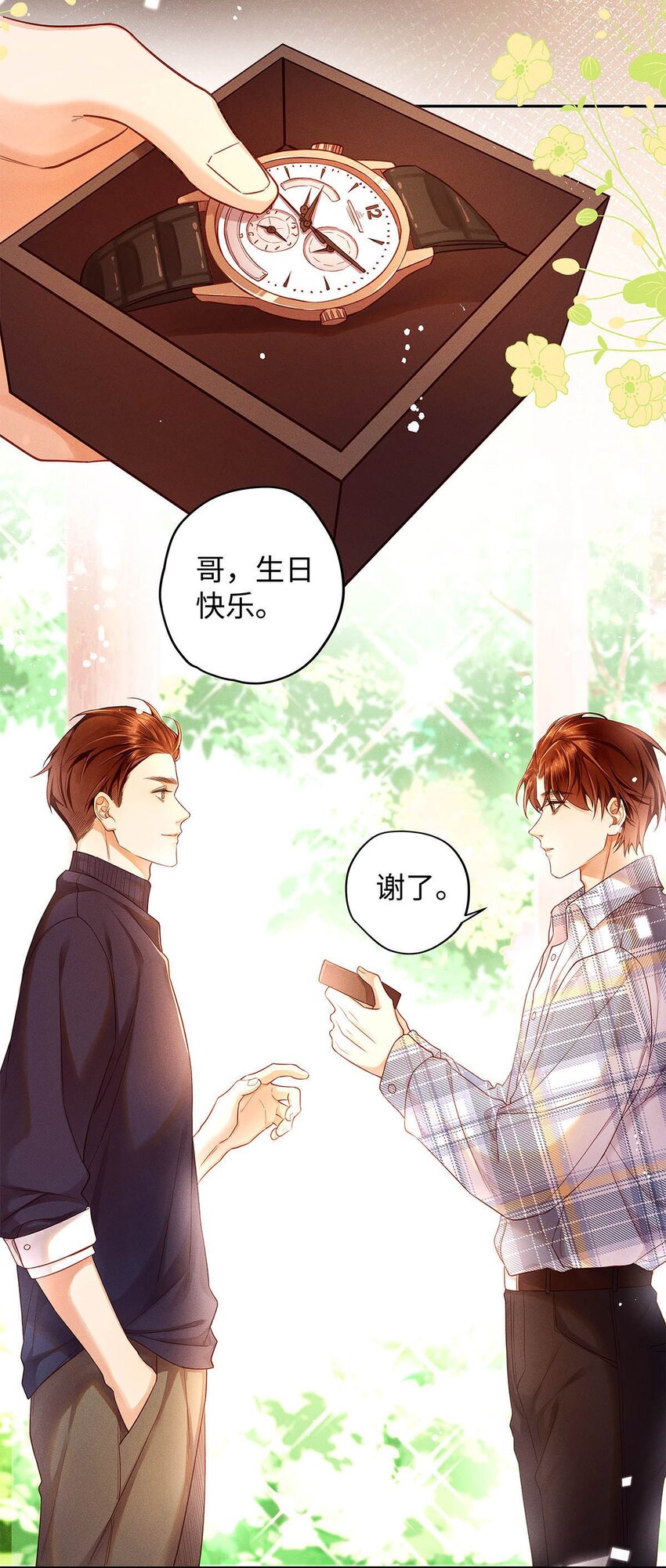 03 烟壳名片31