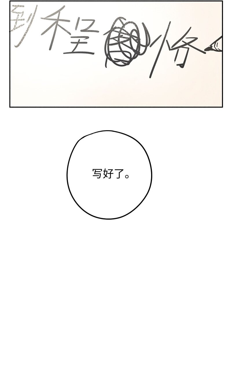 19 我叫程恪，恪守的恪23