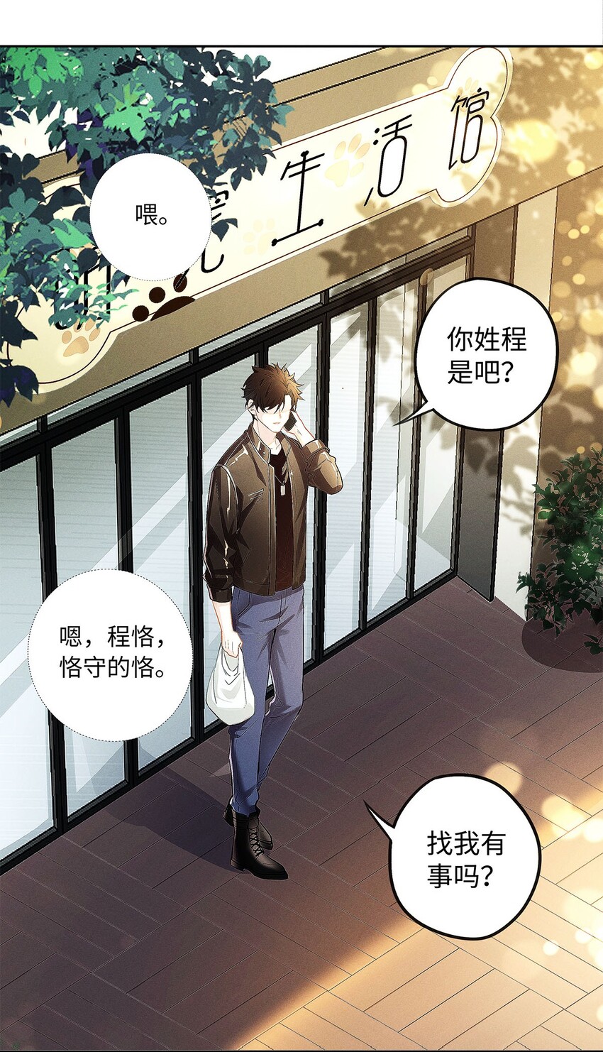 07 敢跑你试试9