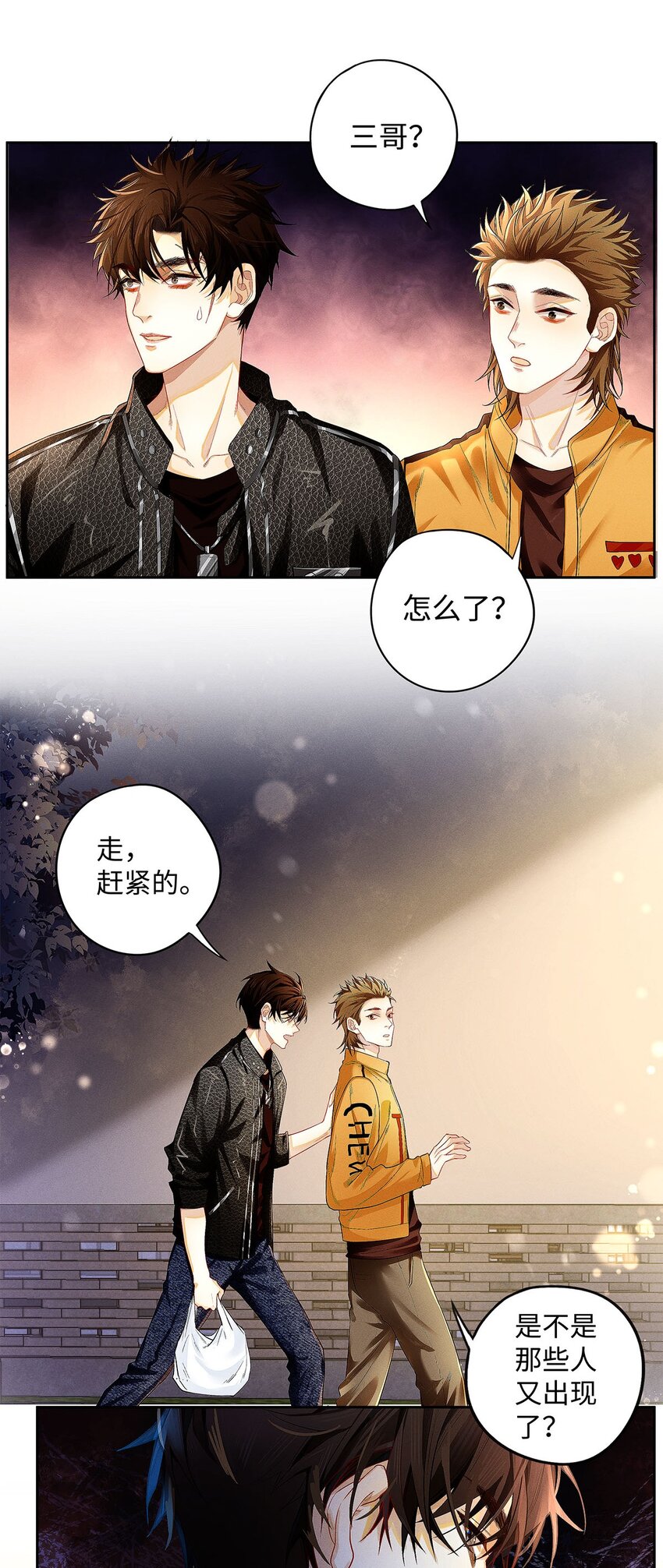 14 你腰这么粗？24