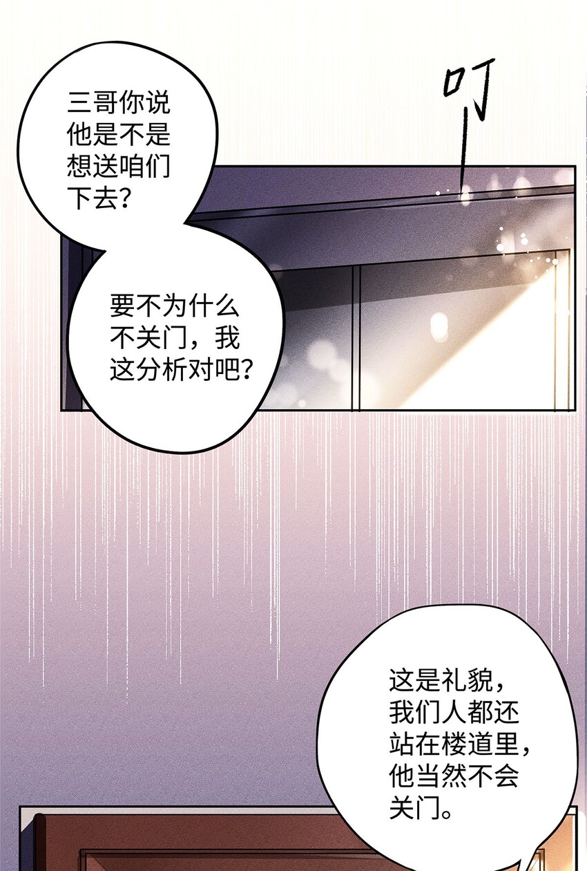 20 夺，尺寸很大的意思8