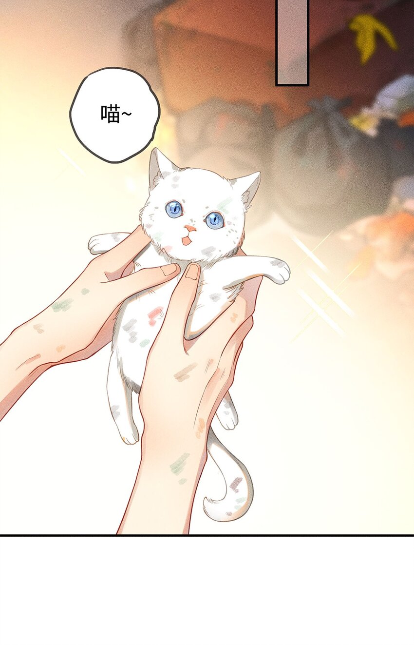 02 垃圾桶里的三哥24