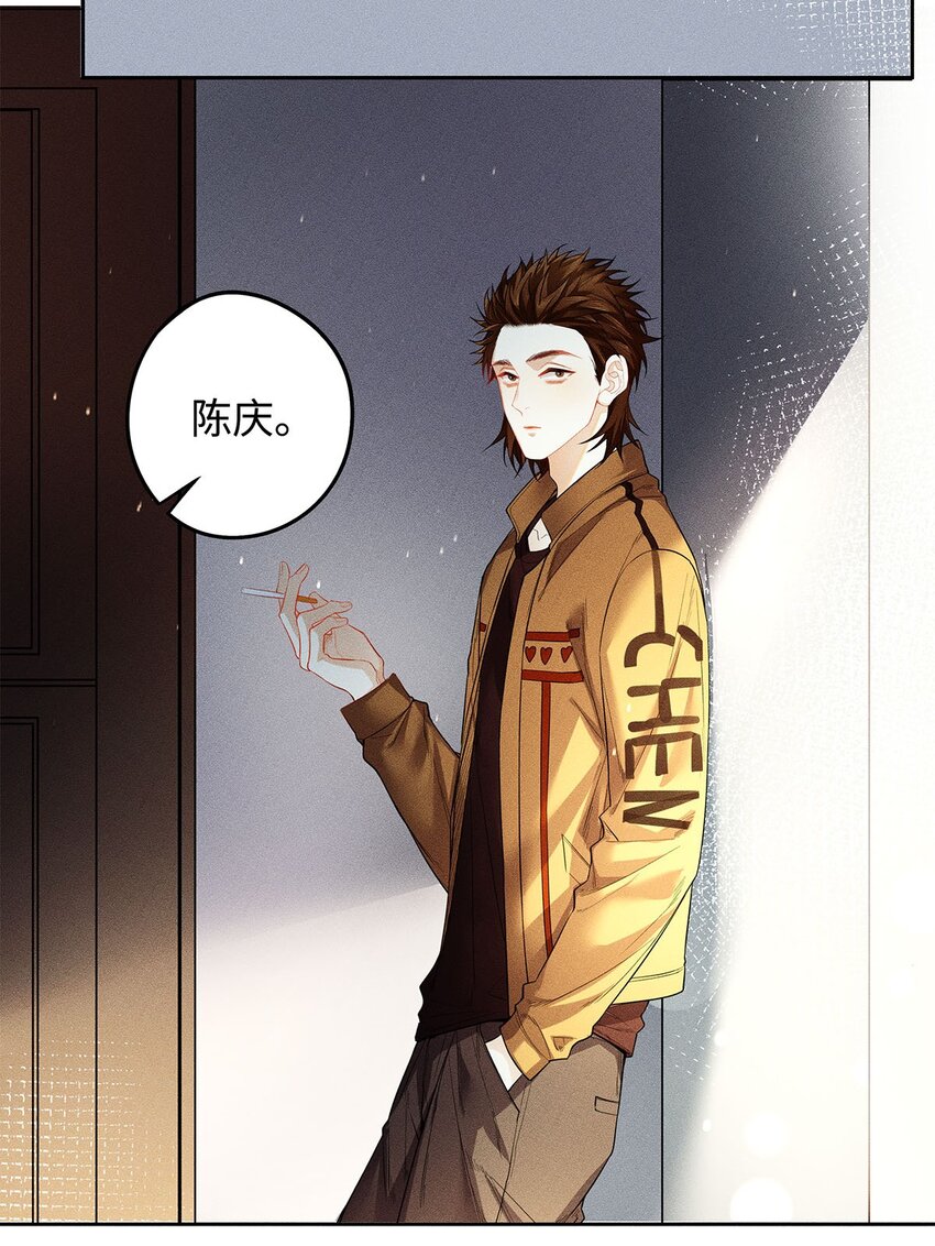 15 让我永无宁日29