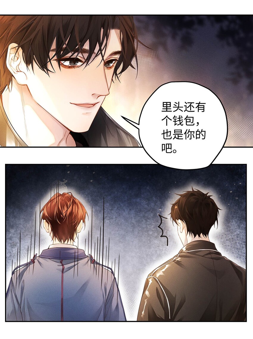 03 烟壳名片16
