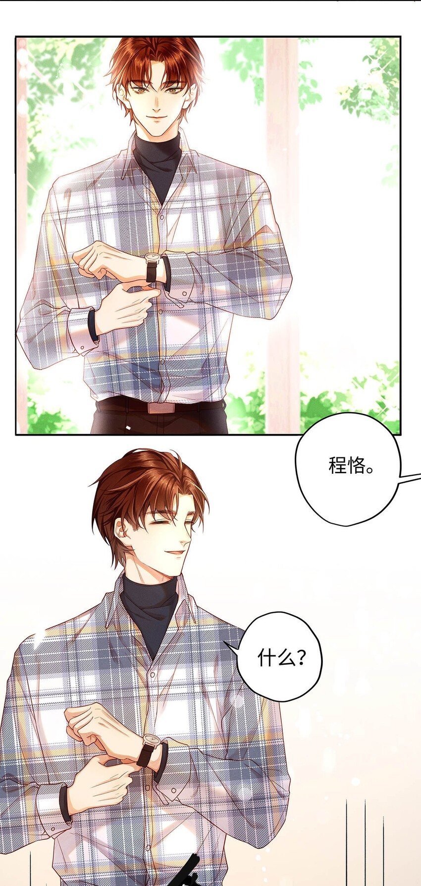 03 烟壳名片32