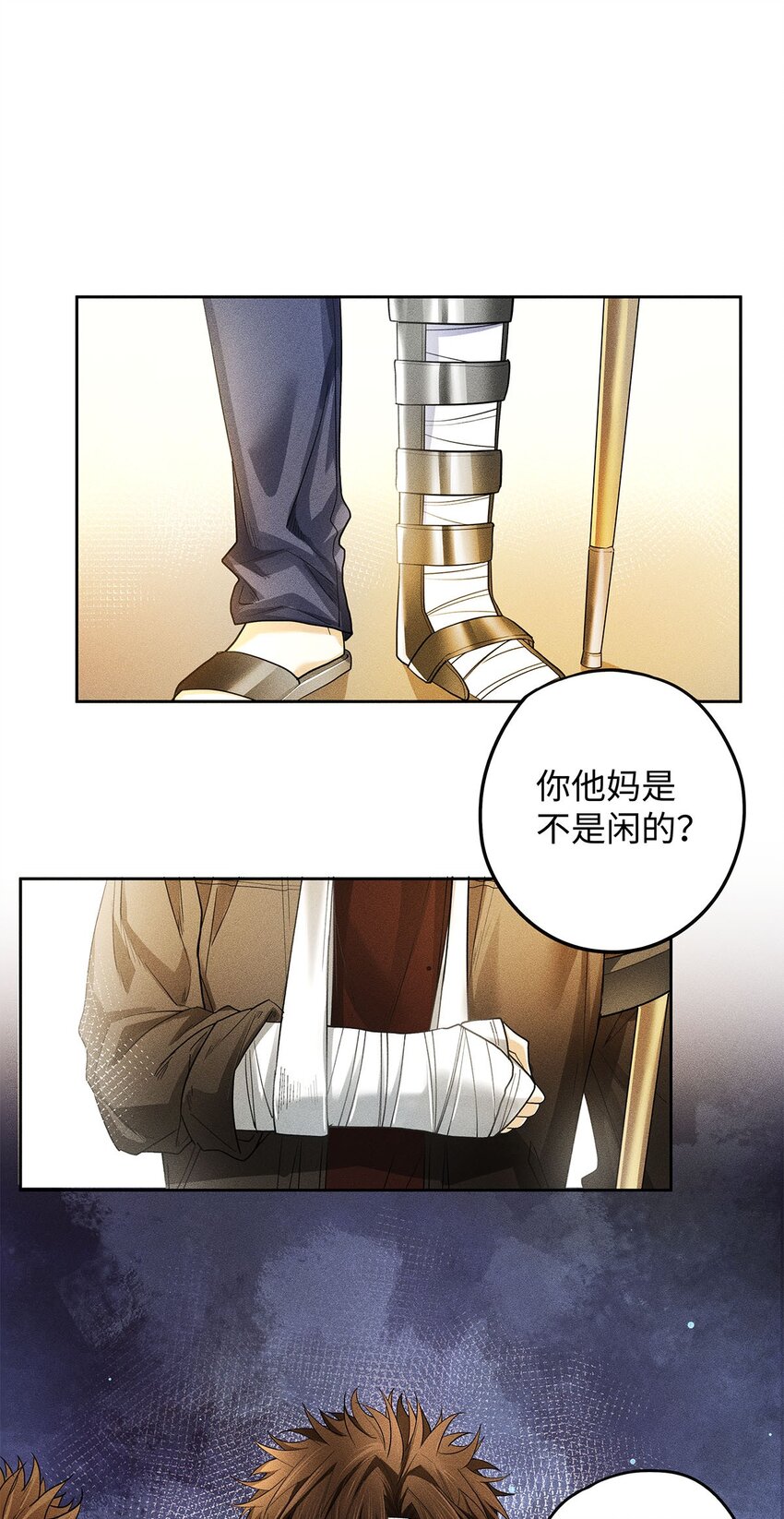 19 我叫程恪，恪守的恪15