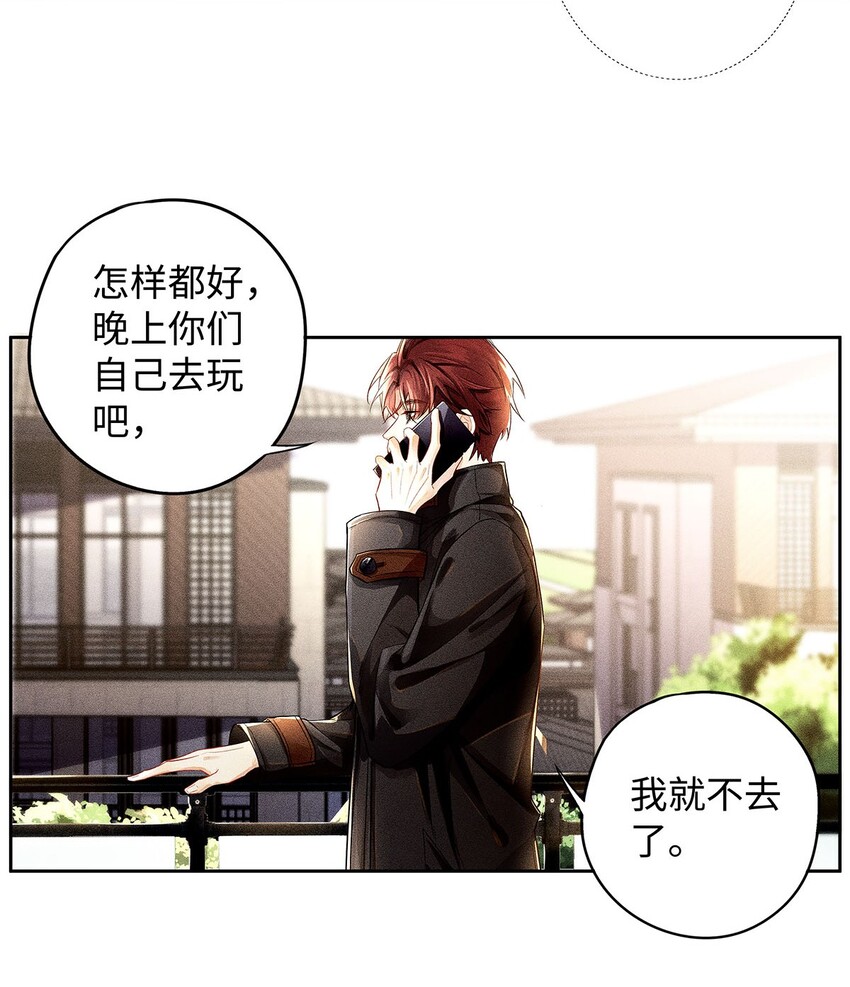 12 房东与租客17