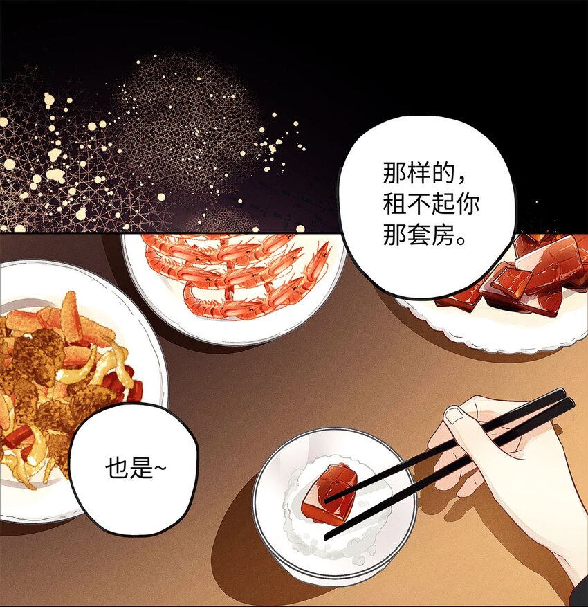 11 截然不同的生活22