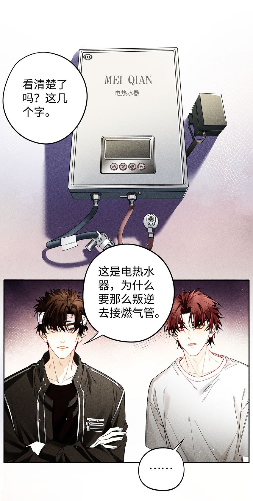 15 让我永无宁日18