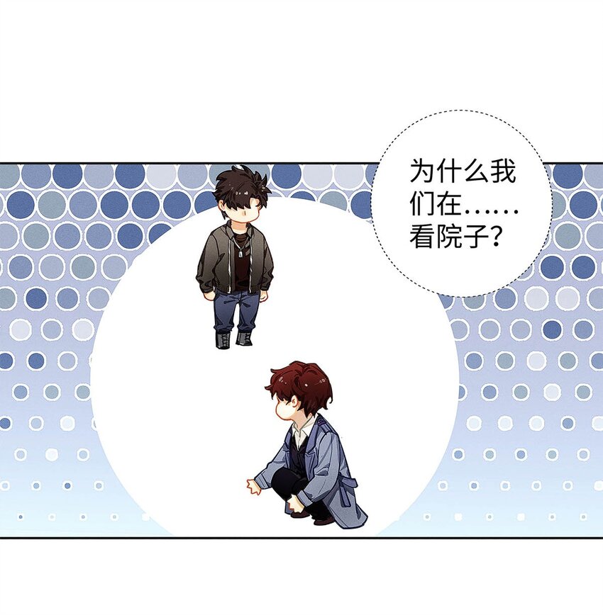 08 你有什么目的?20