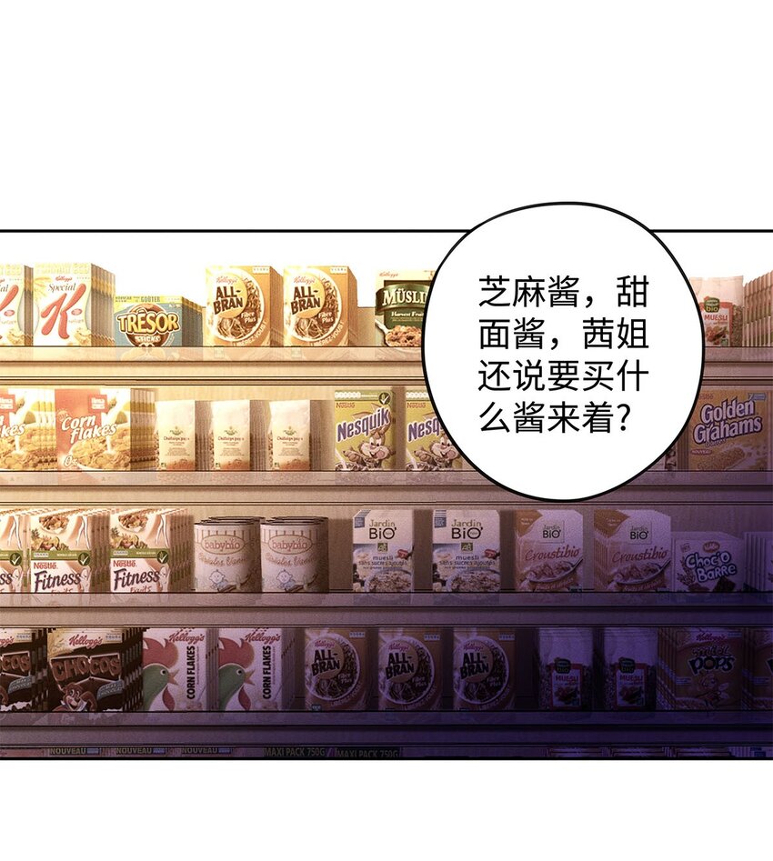 26 大少爷梦游呢17