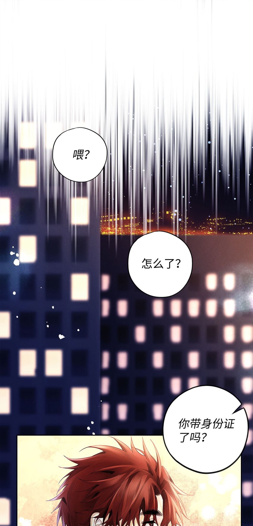 28 你……哭了？1