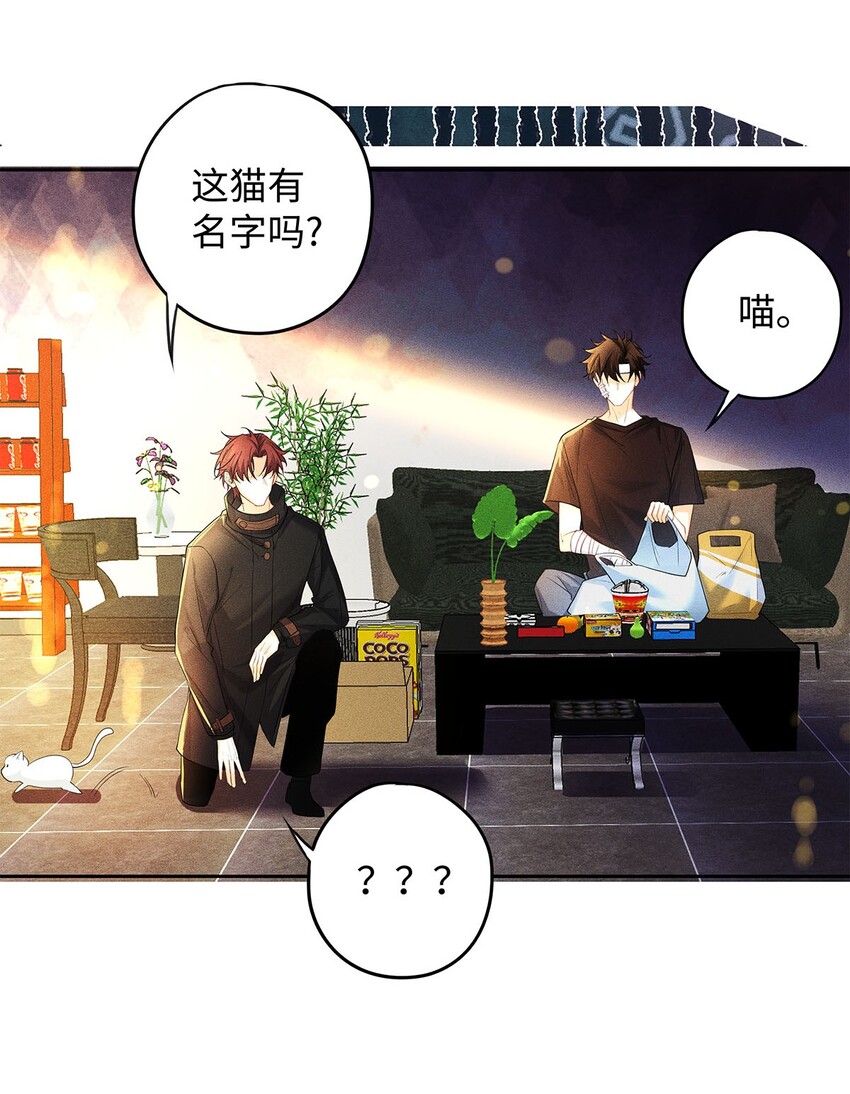 23 吃蛋很牛啊少爷13