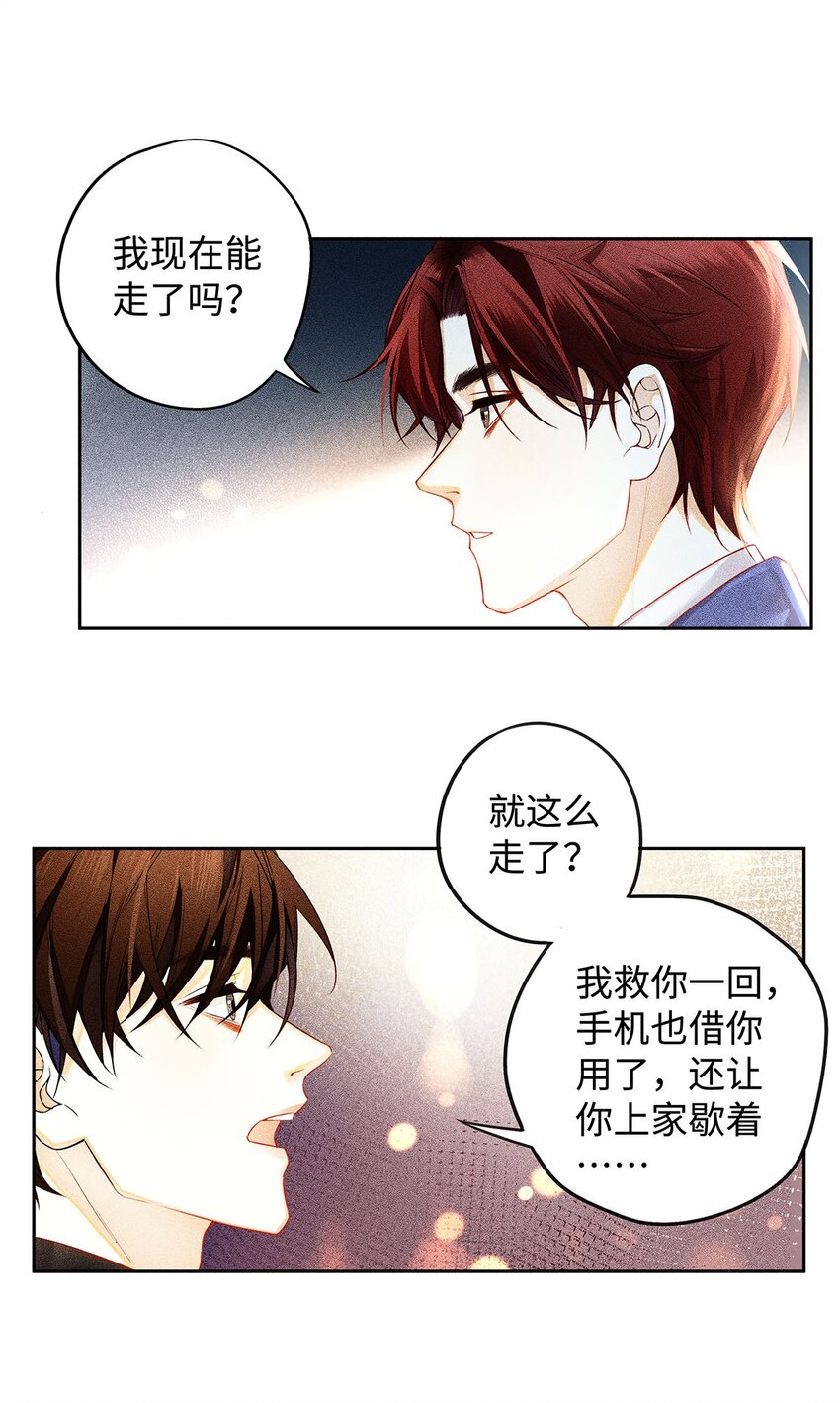 09 我很硬的21