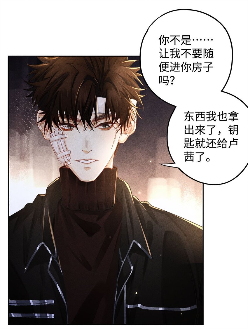 27 少爷等谁伺候？11
