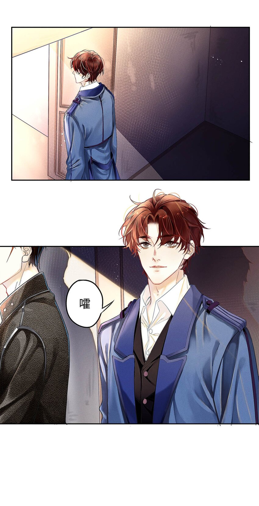 08 你有什么目的?13