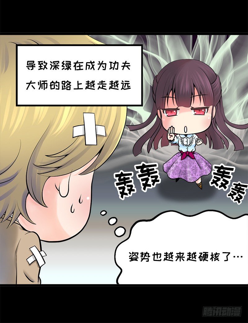 四格 - 日常锻炼的成果3