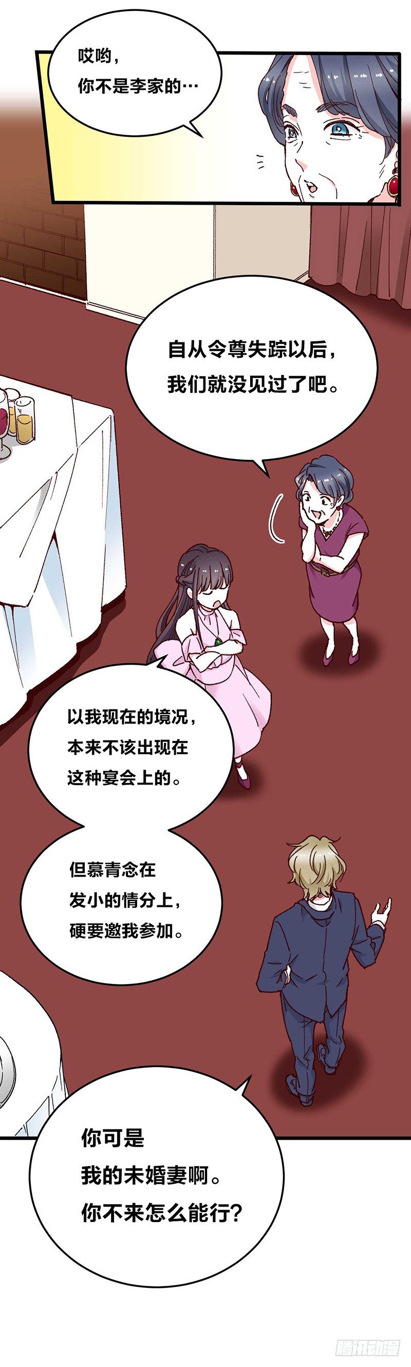 第9话 恶婆婆与受气小媳妇33