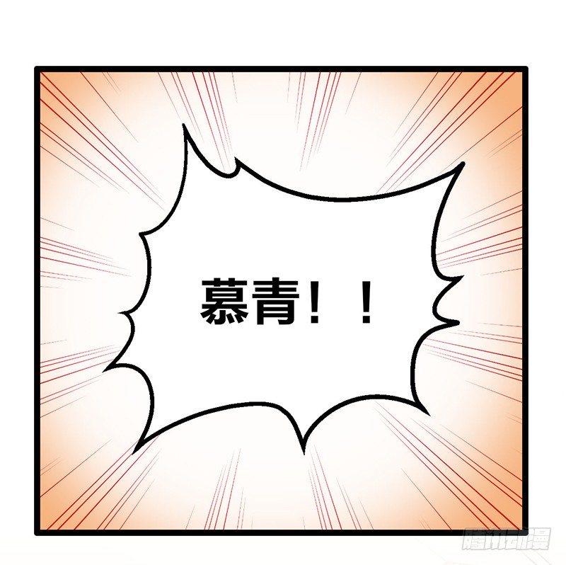 第15话 踩雷了11