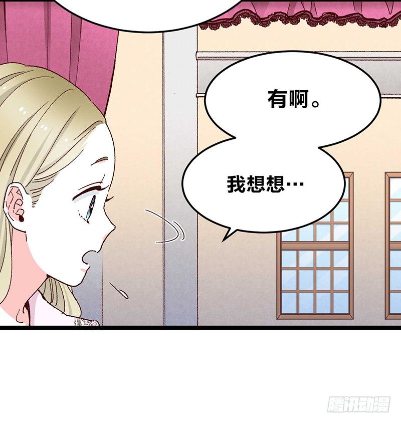 第7话 丝线宝石与花嫁的怨念7