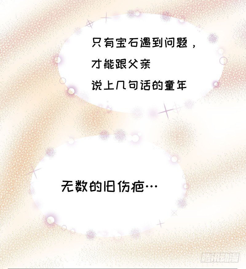 第19话 契约25