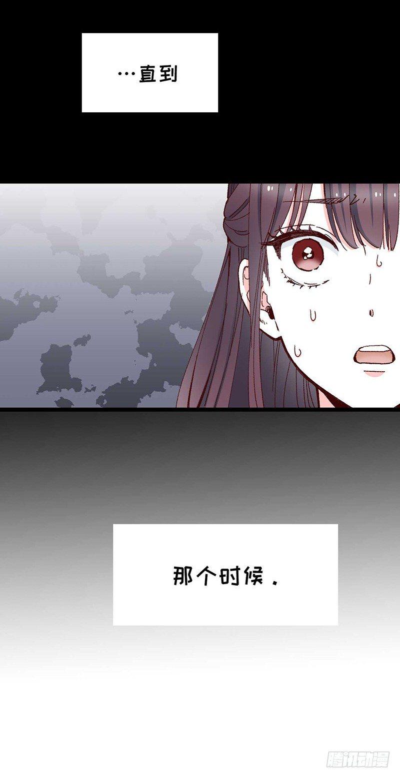 第6话 幽灵的真面目14