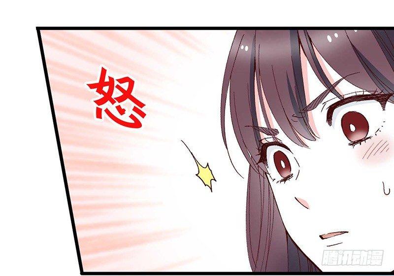 第2话 “玻璃”做的婚戒？！32