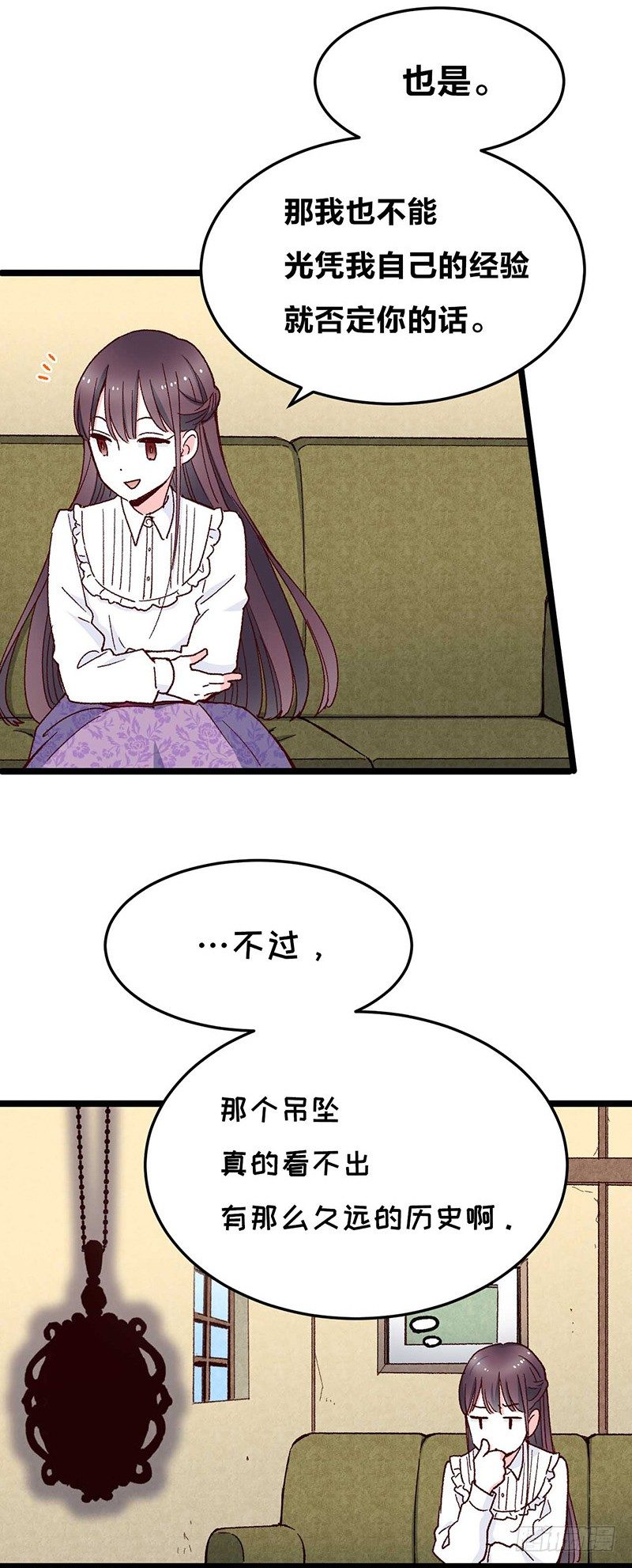 第5话 幽灵宝石34