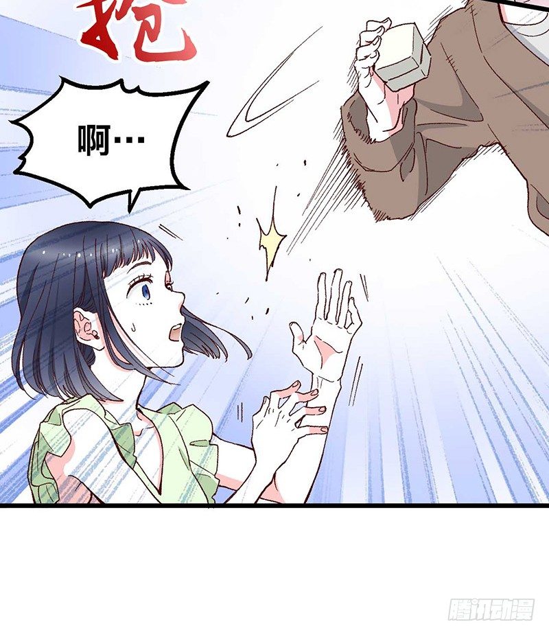第3话 恋人心15
