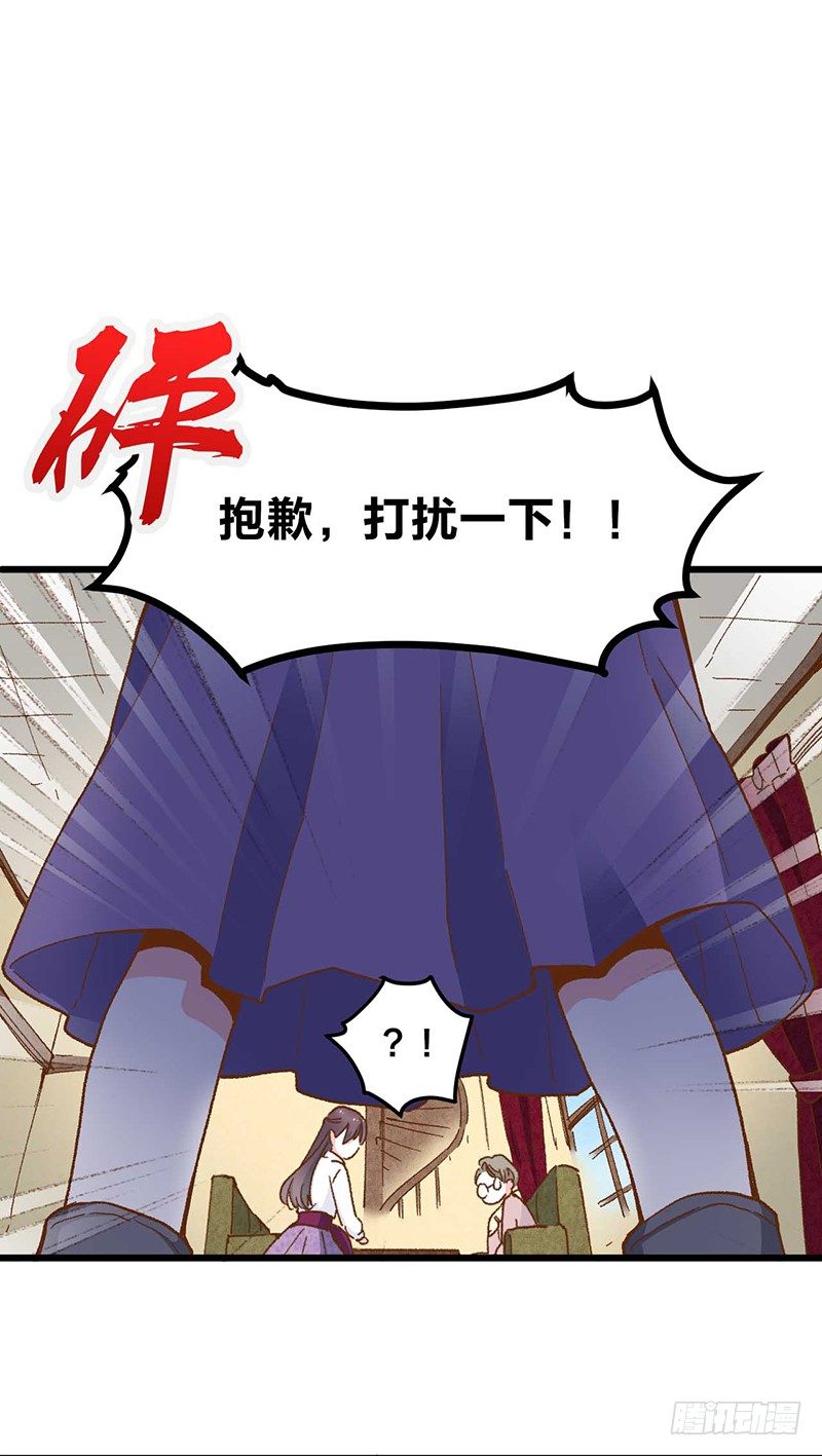第1话 被宝石深爱的女人41