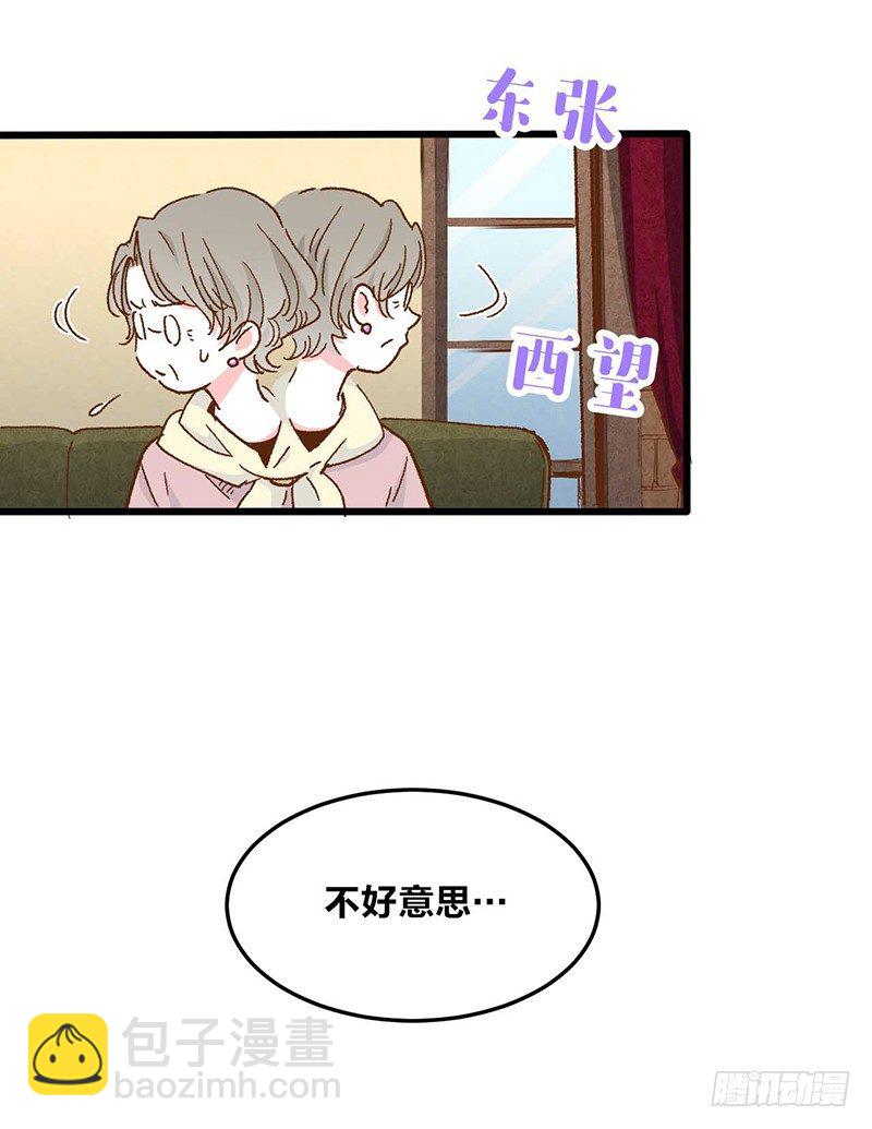 第1话 被宝石深爱的女人24