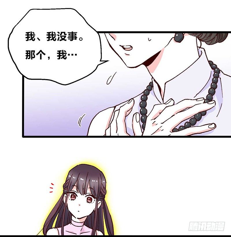 第9话 恶婆婆与受气小媳妇36