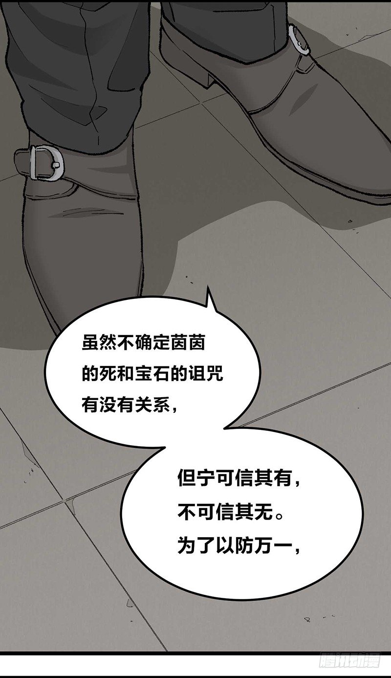 第0话 虞美人10
