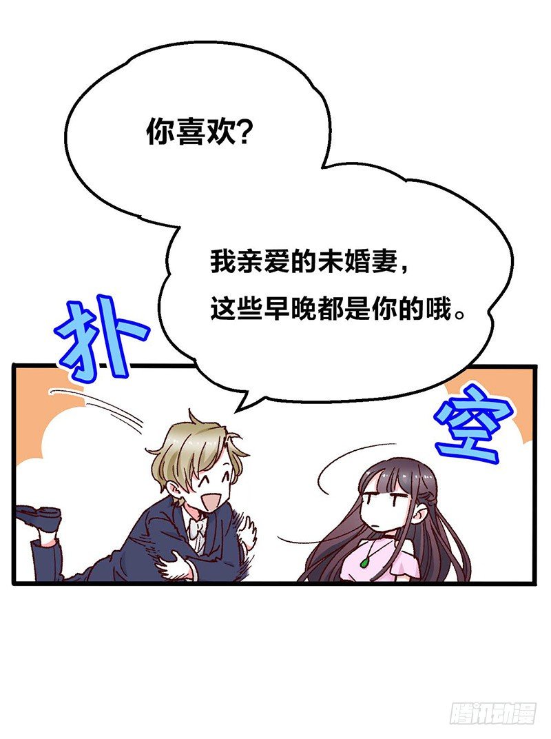第9话 恶婆婆与受气小媳妇3