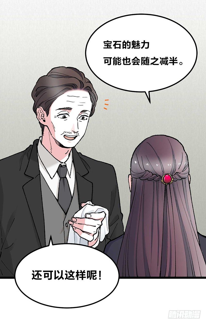 第0话 虞美人15