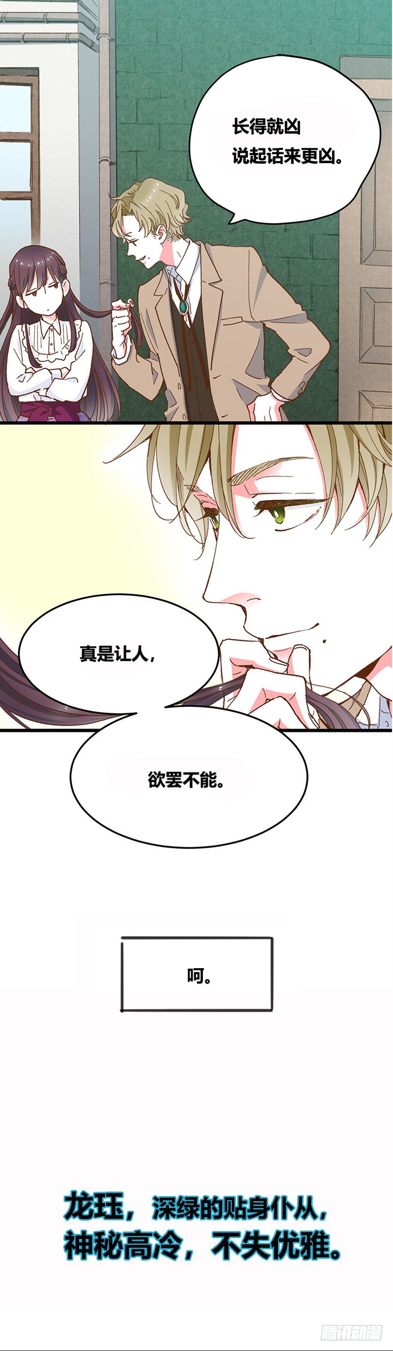 预告3