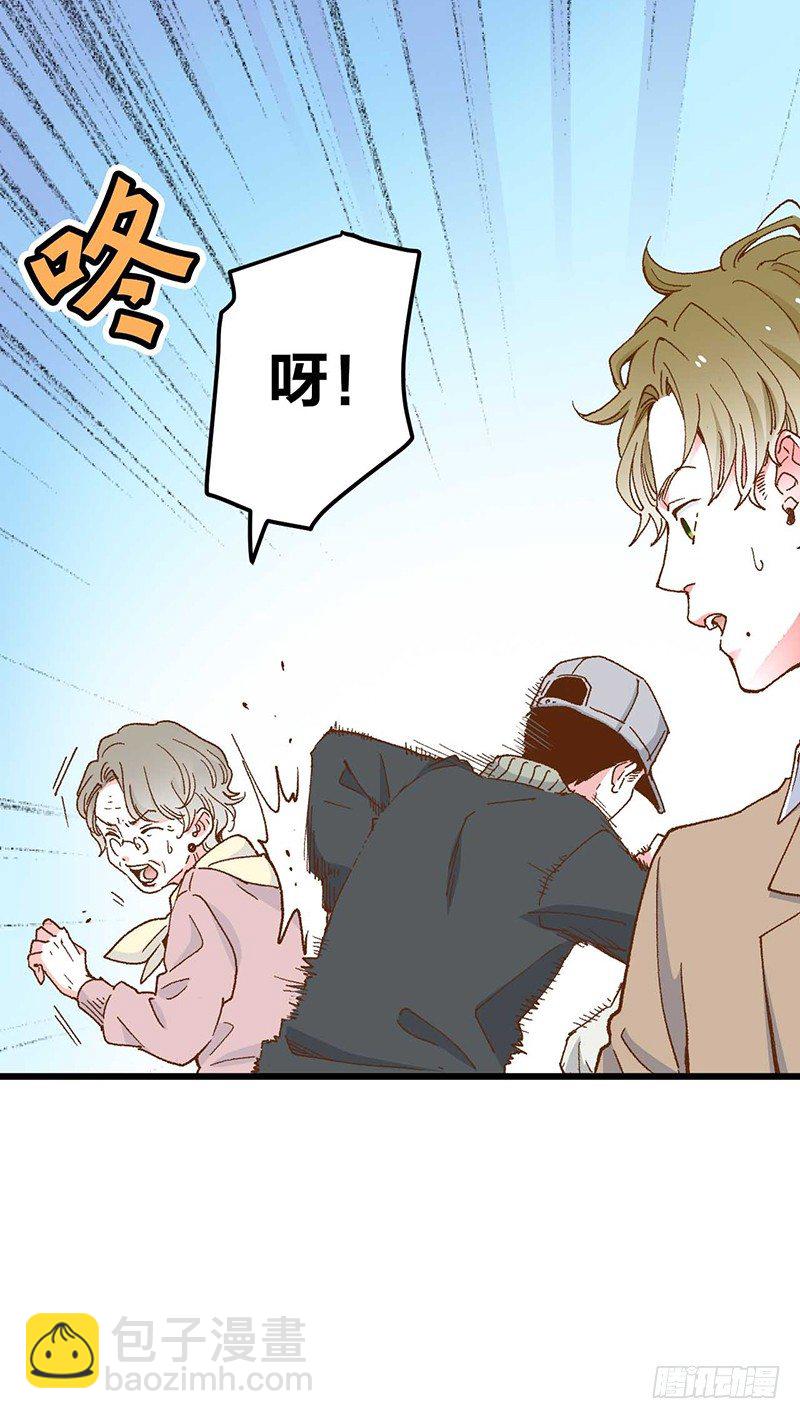 第1话 被宝石深爱的女人6
