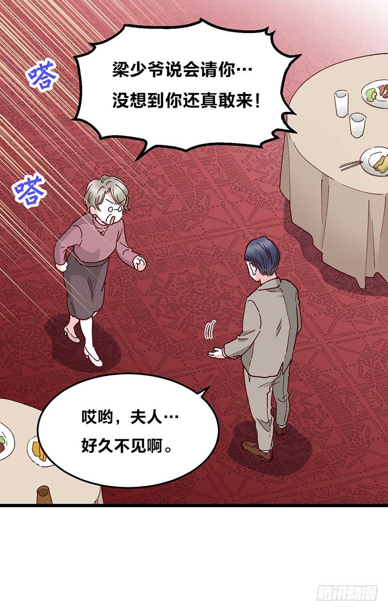第4话 钻石纵碎，其心可鉴7