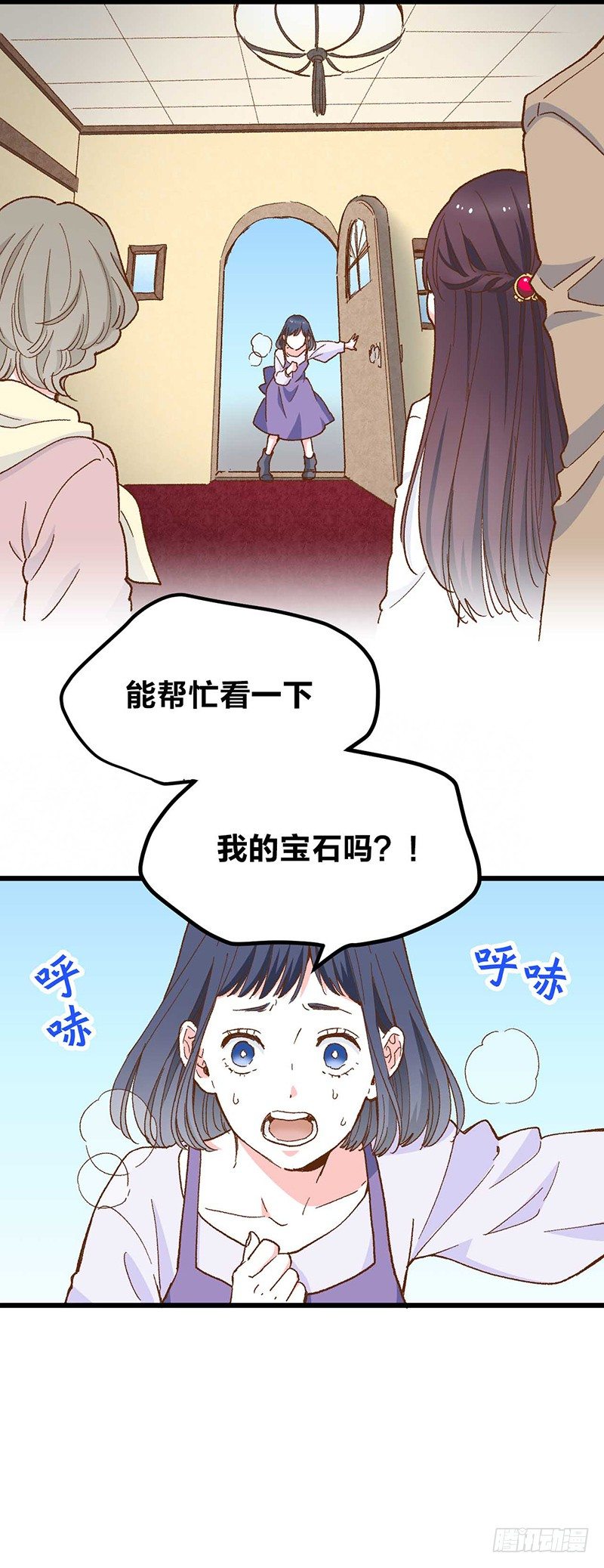 第1话 被宝石深爱的女人42