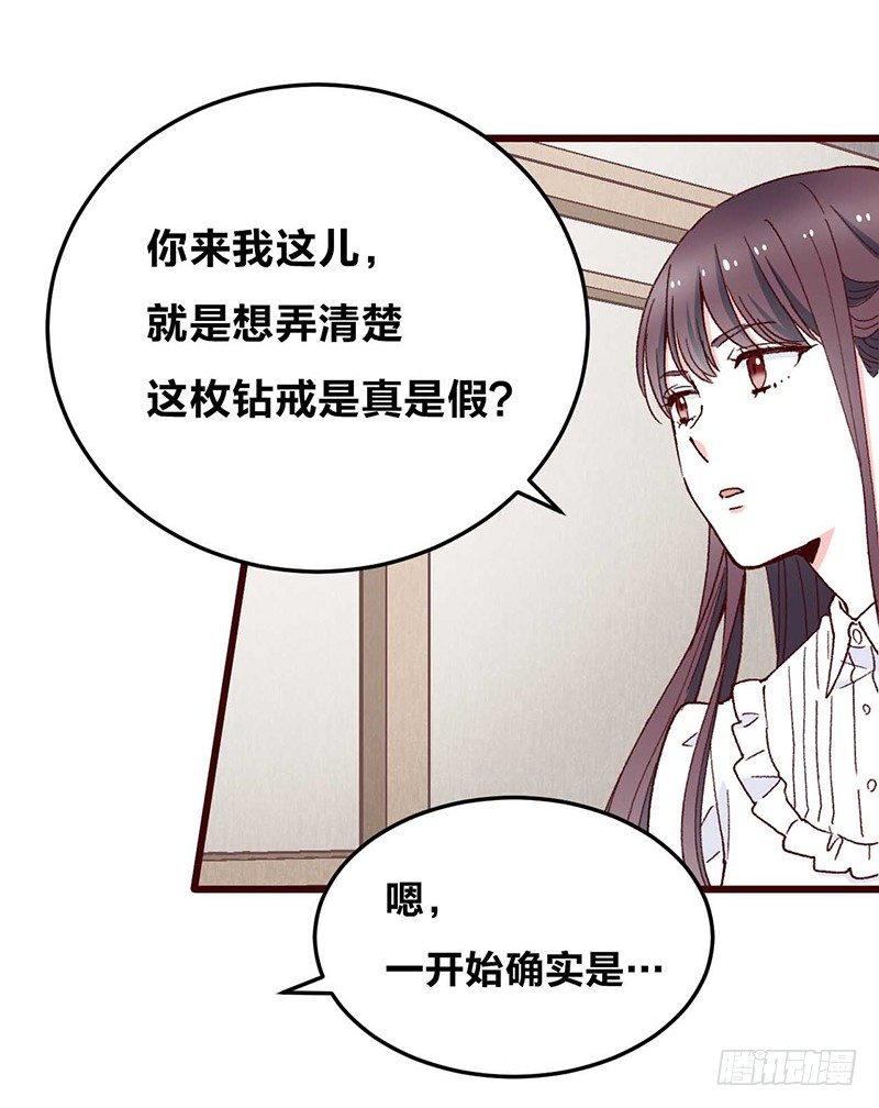 第3话 恋人心21