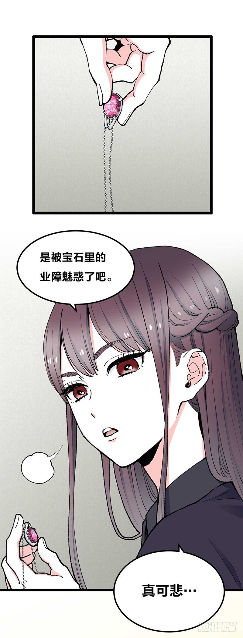 第0话 虞美人23