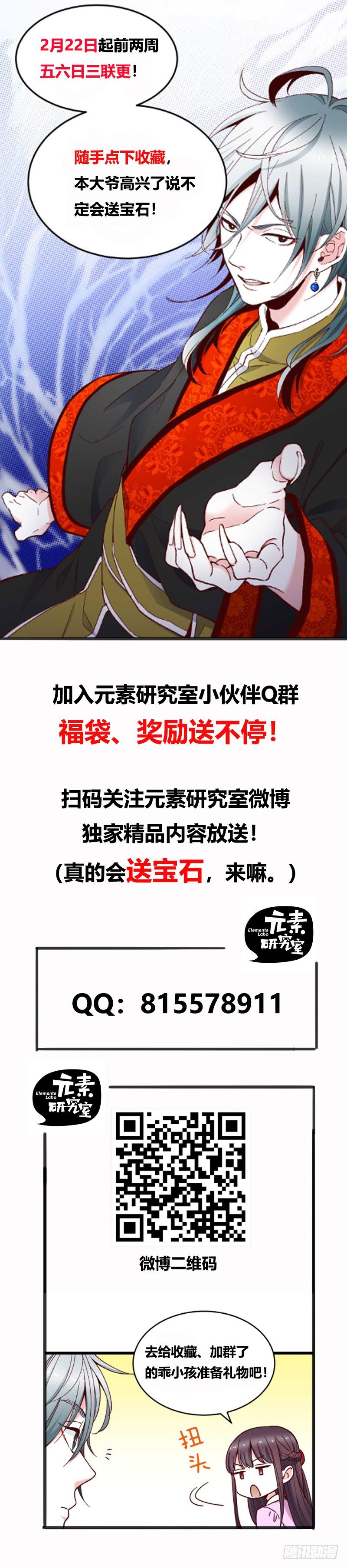 预告7