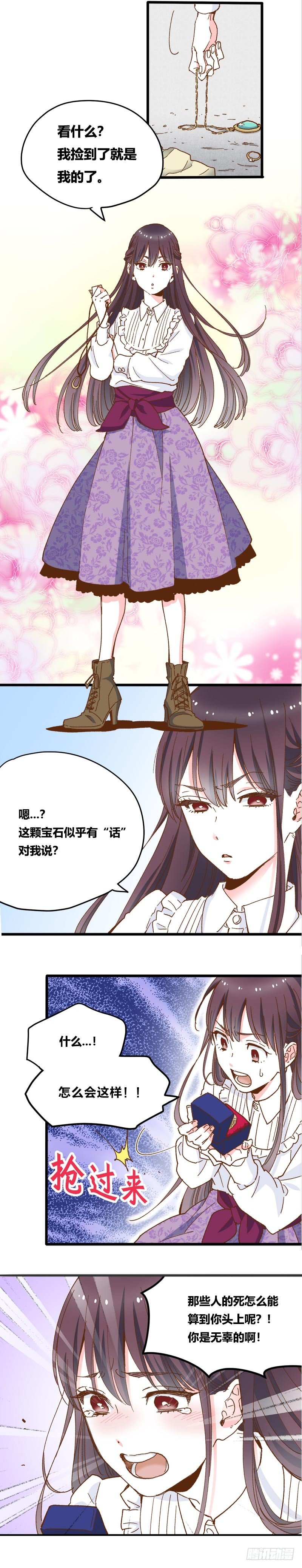 预告1