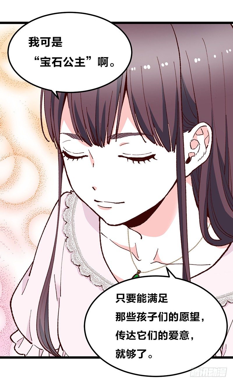 18 爱的遗物21