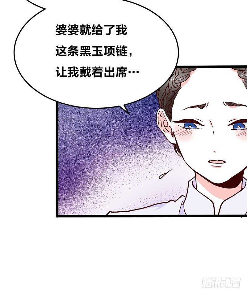 第11话 没被爱的她和它19