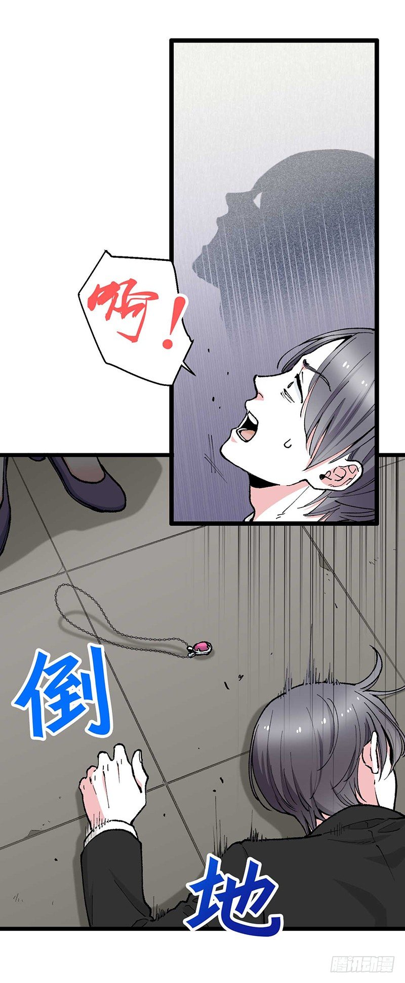 第0话 虞美人22